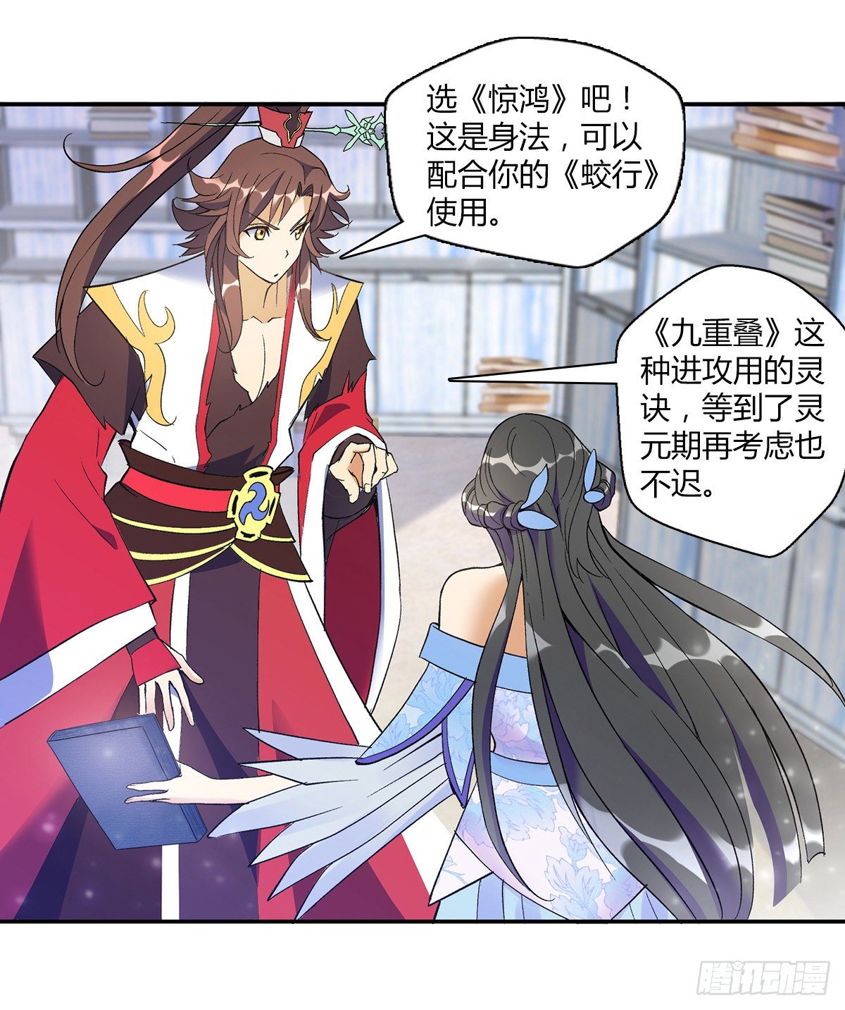 第十二集 惊变2