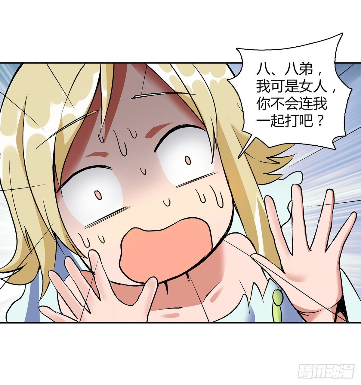 第十一集 声音20