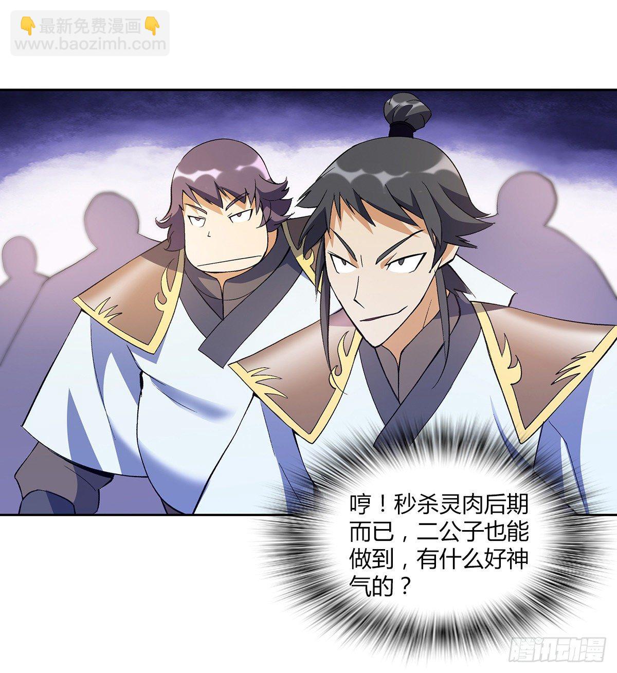 第十一集 声音13