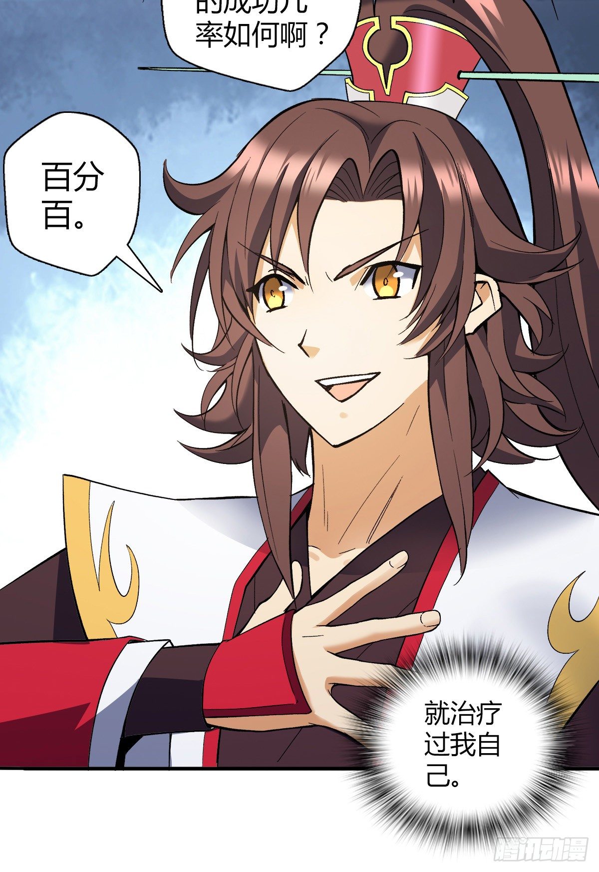 第二十六集 亲王求医8