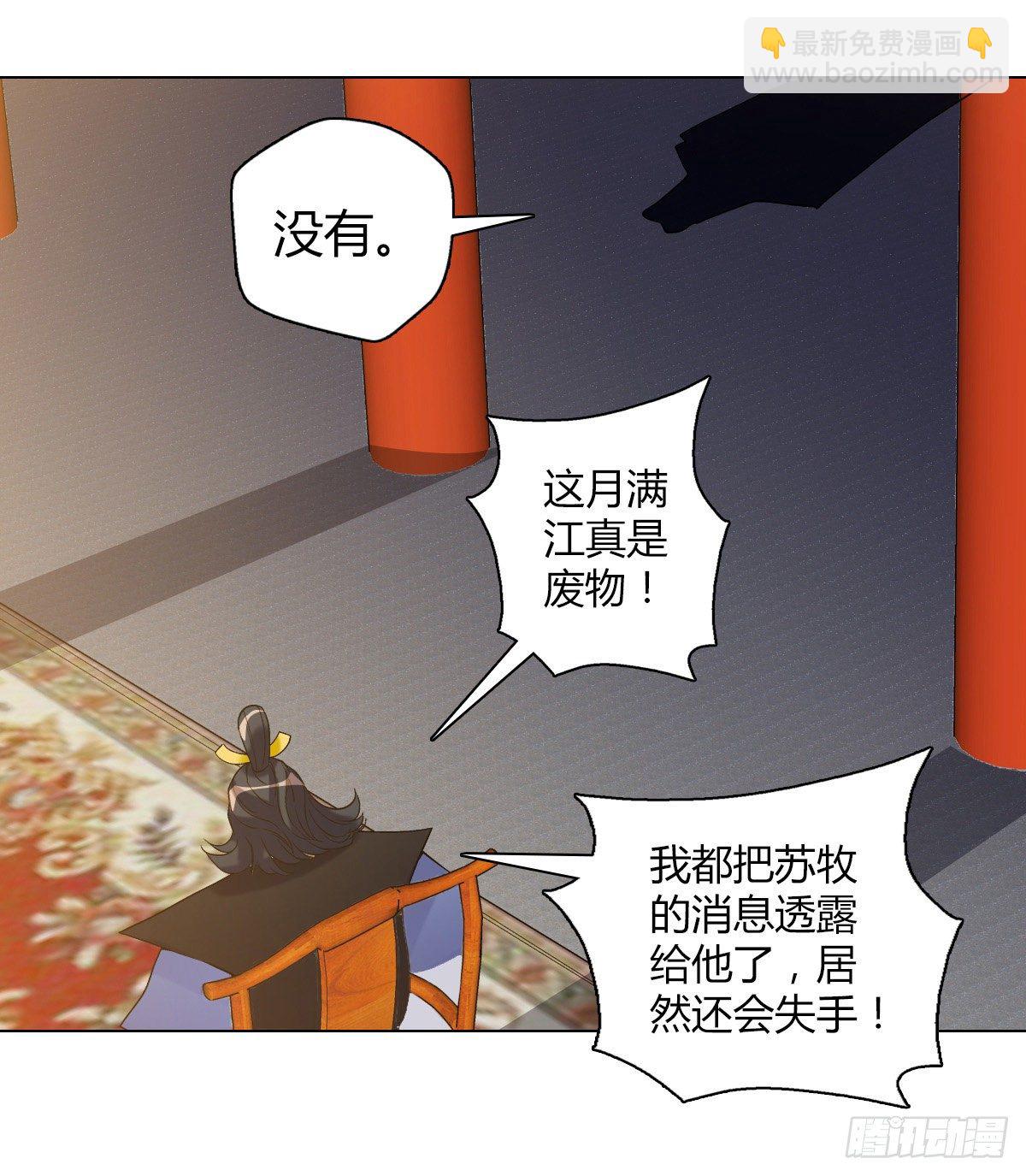 第二十四集 开会24