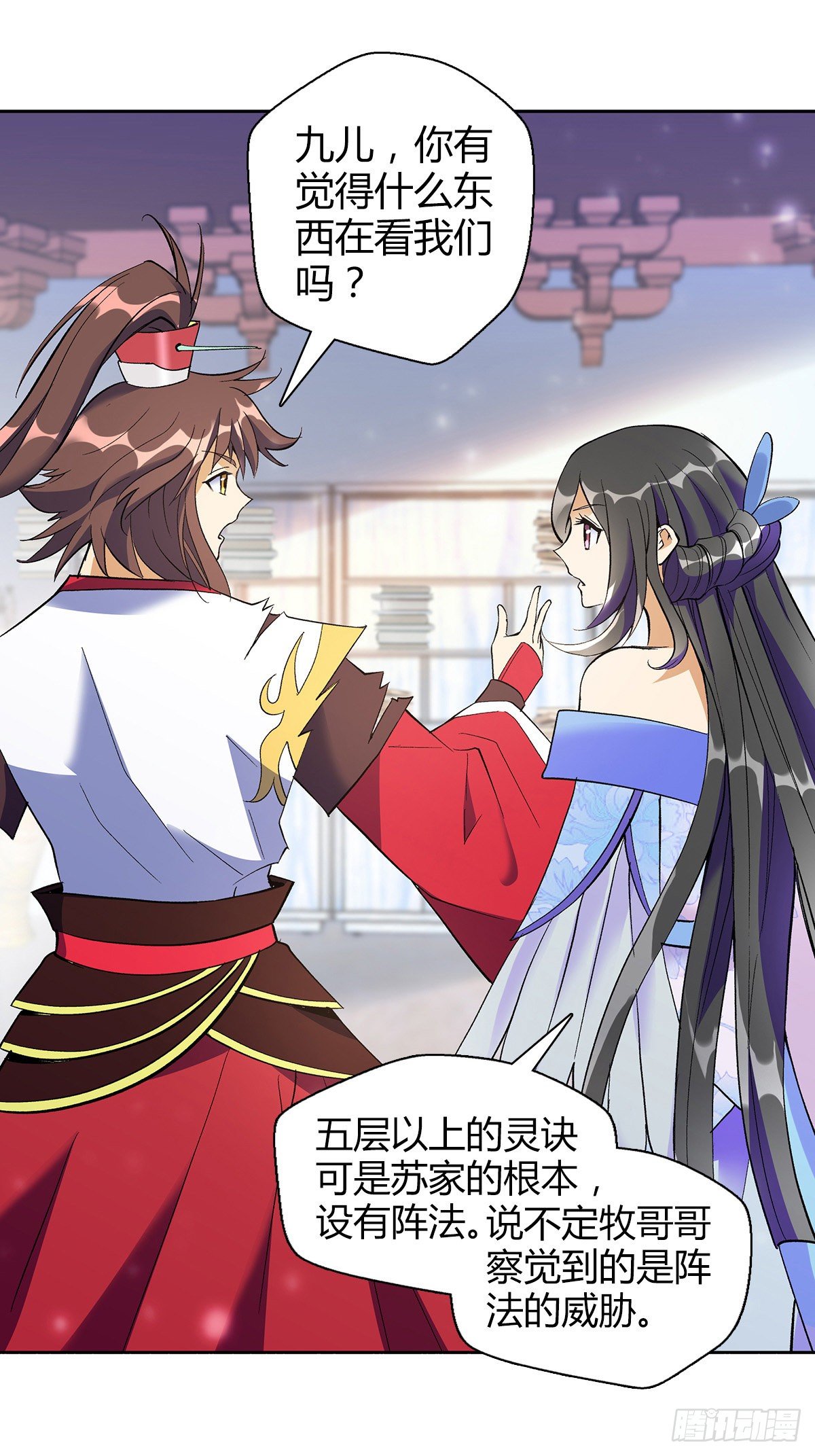 第十一集 声音32