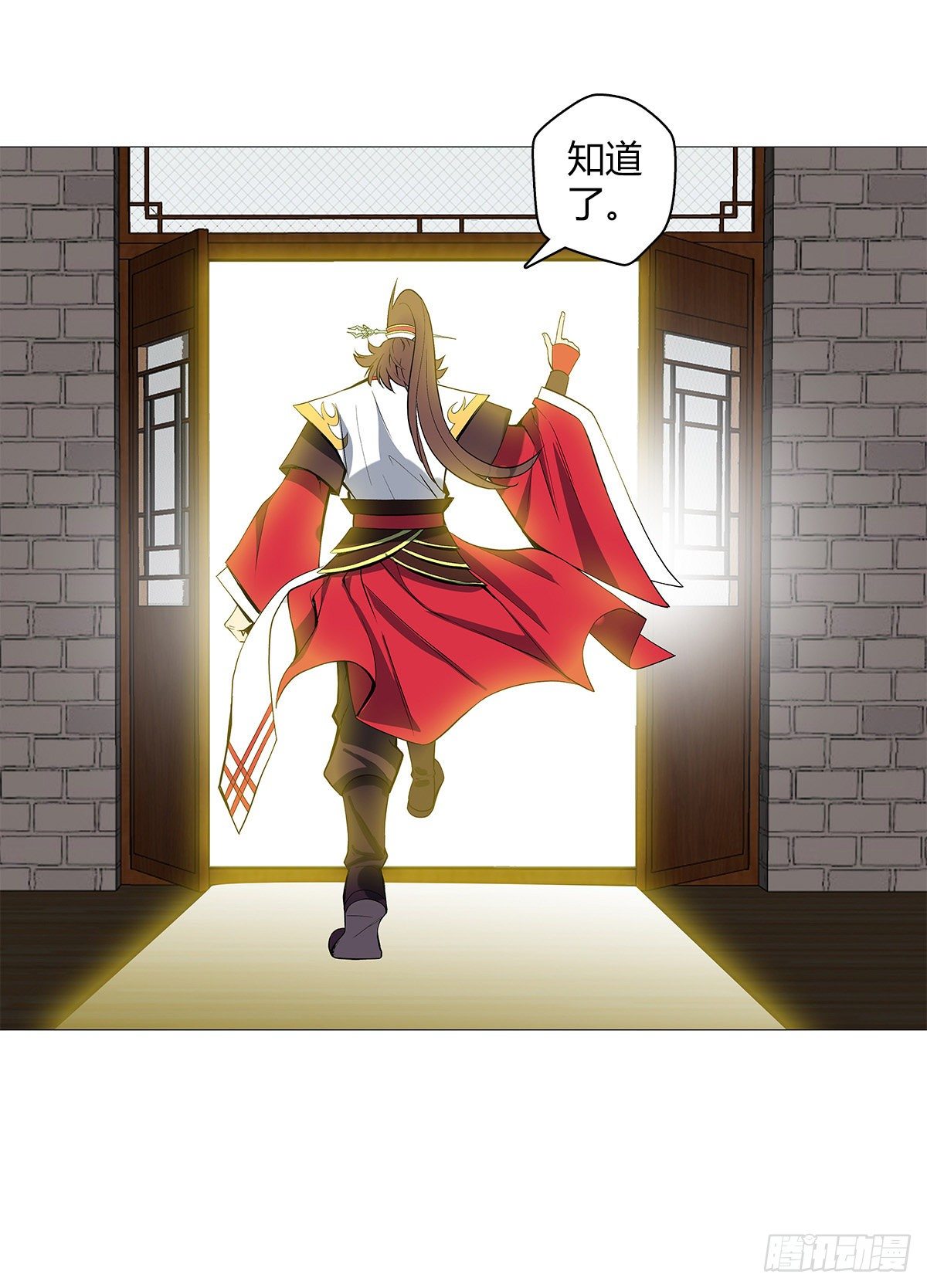 第十七集 夺家9