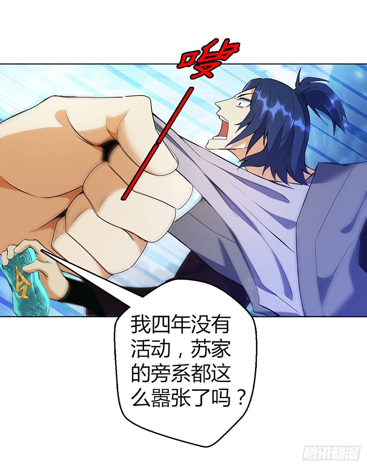 第四集 康复运动4