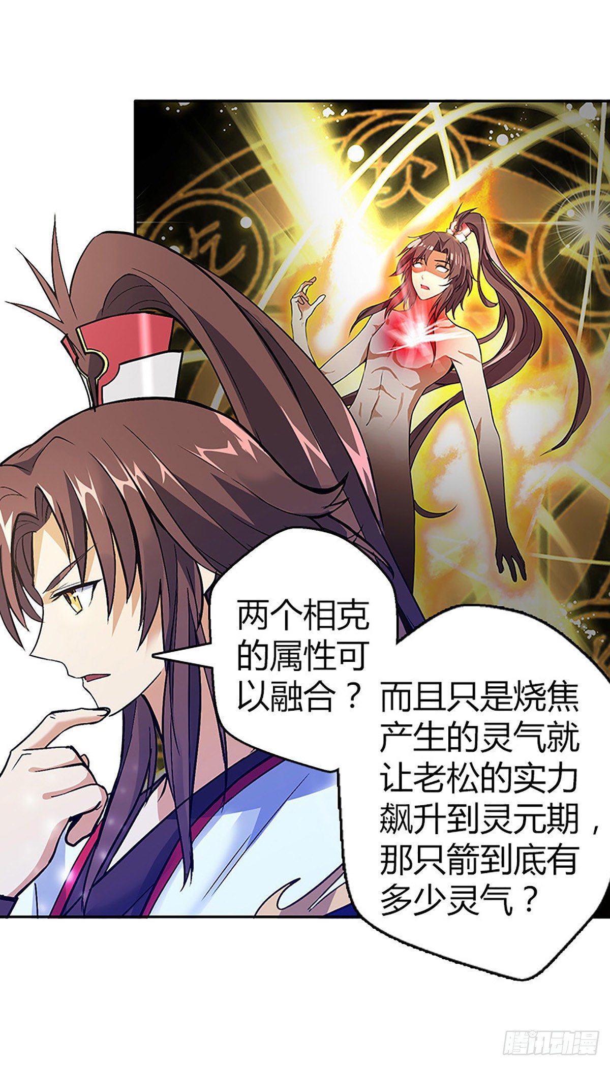 第四集 康复运动29