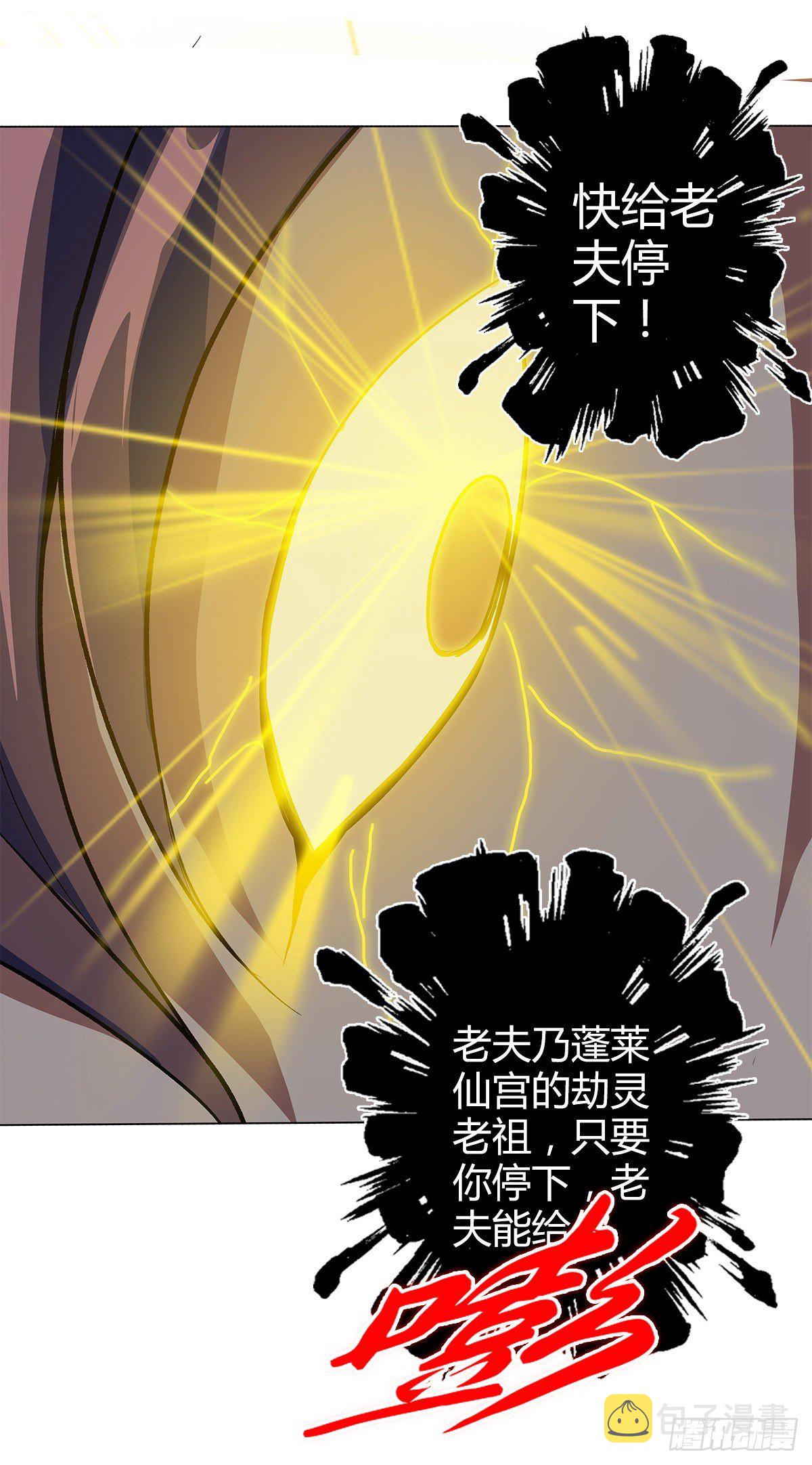第十二集 惊变18