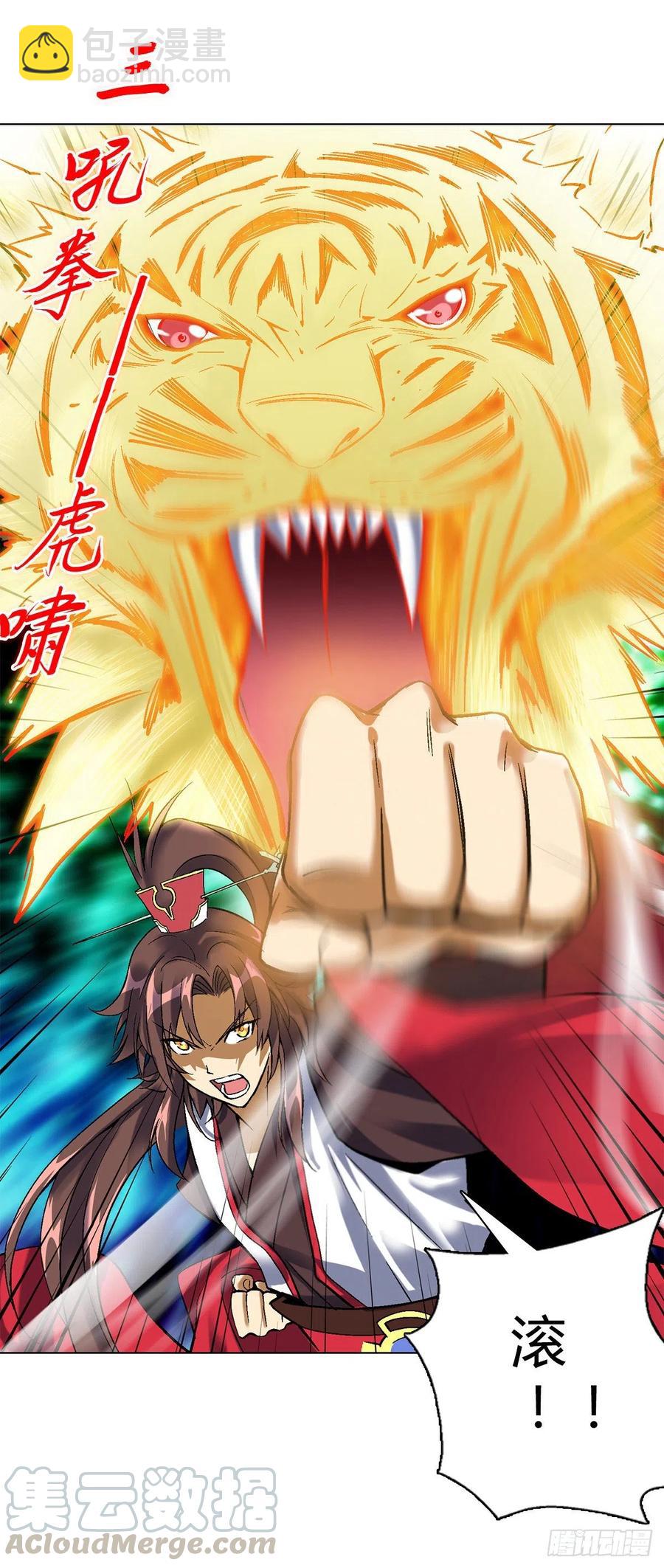 第四十七集闯邢堂18