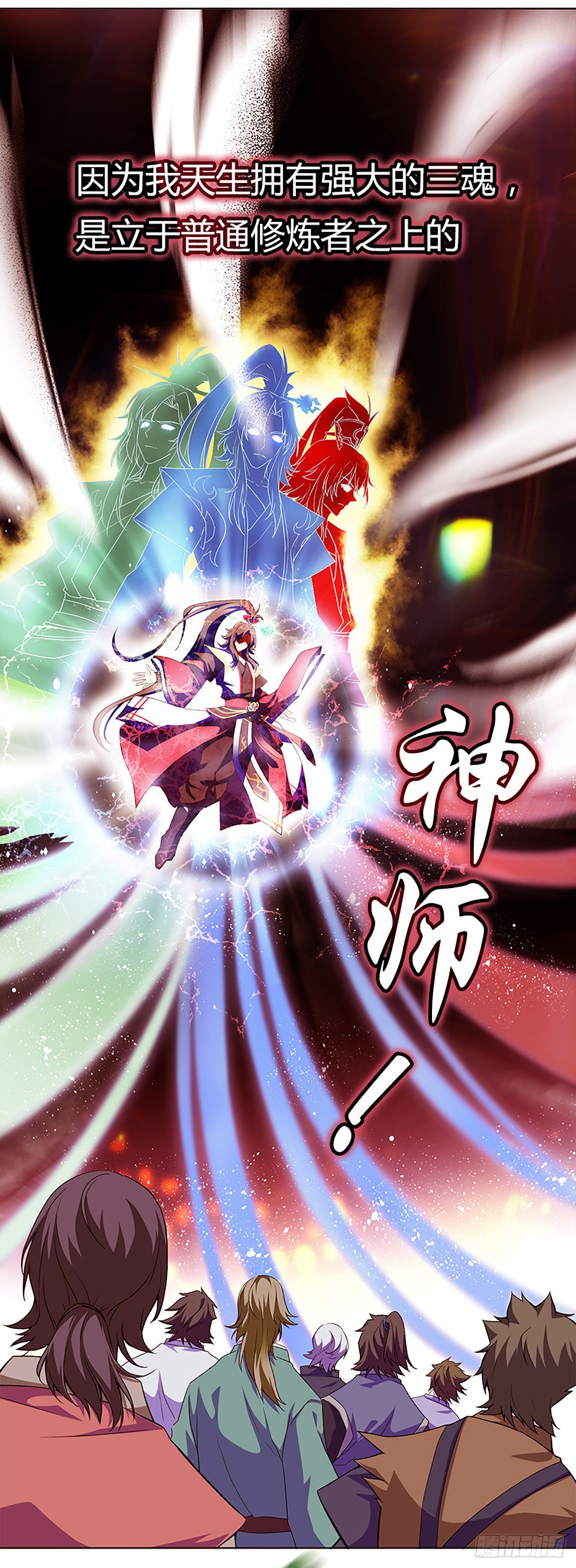 预告1