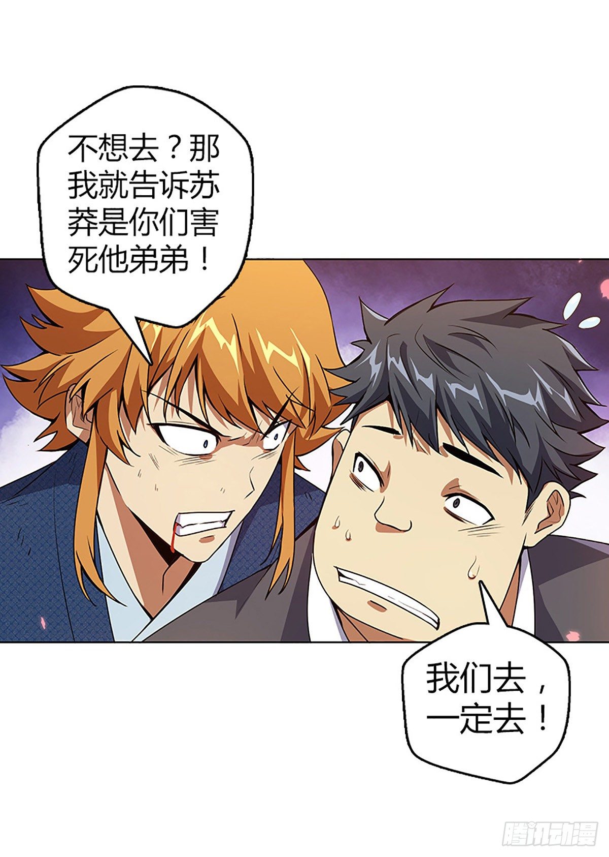第四集 康复运动17