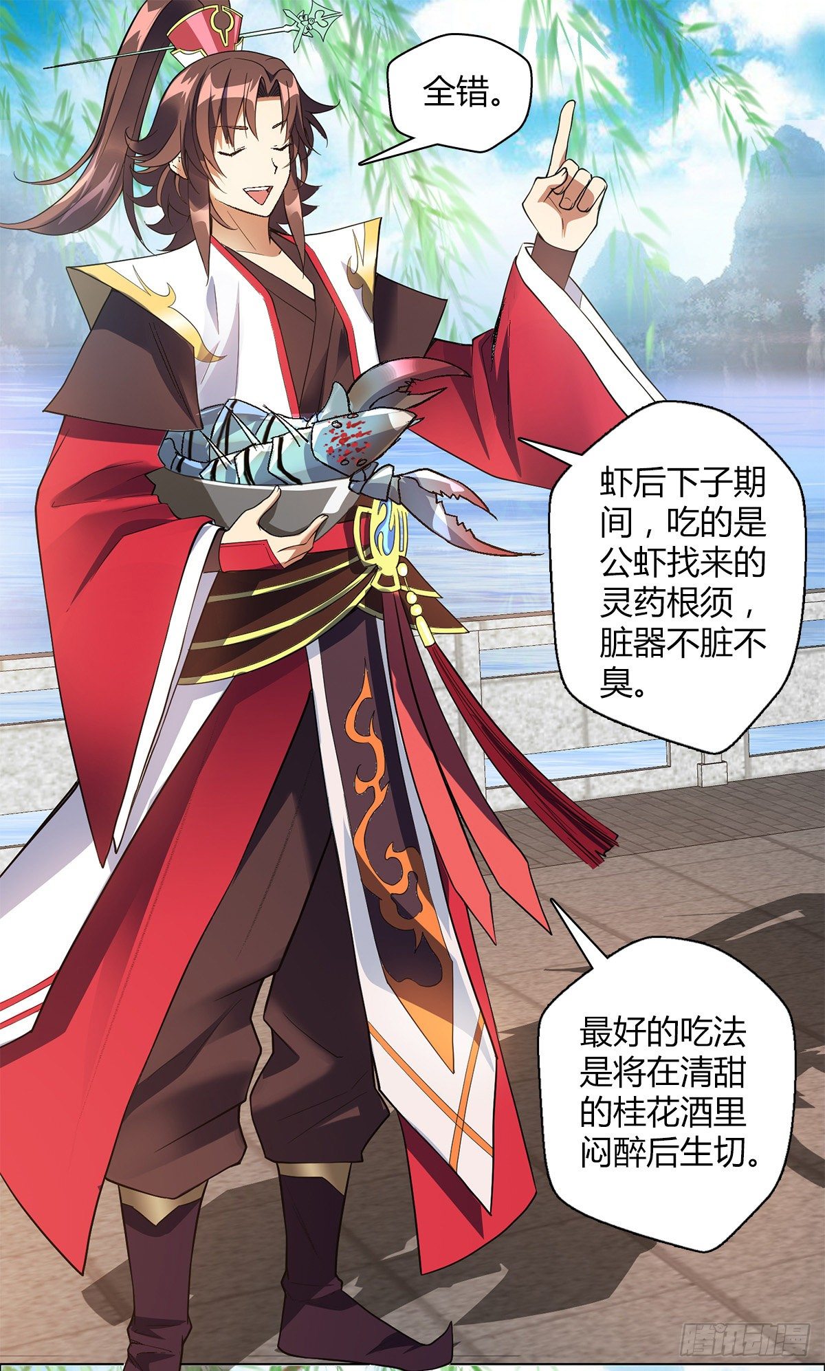 第二十七集 暴躁的朔雪亲王27