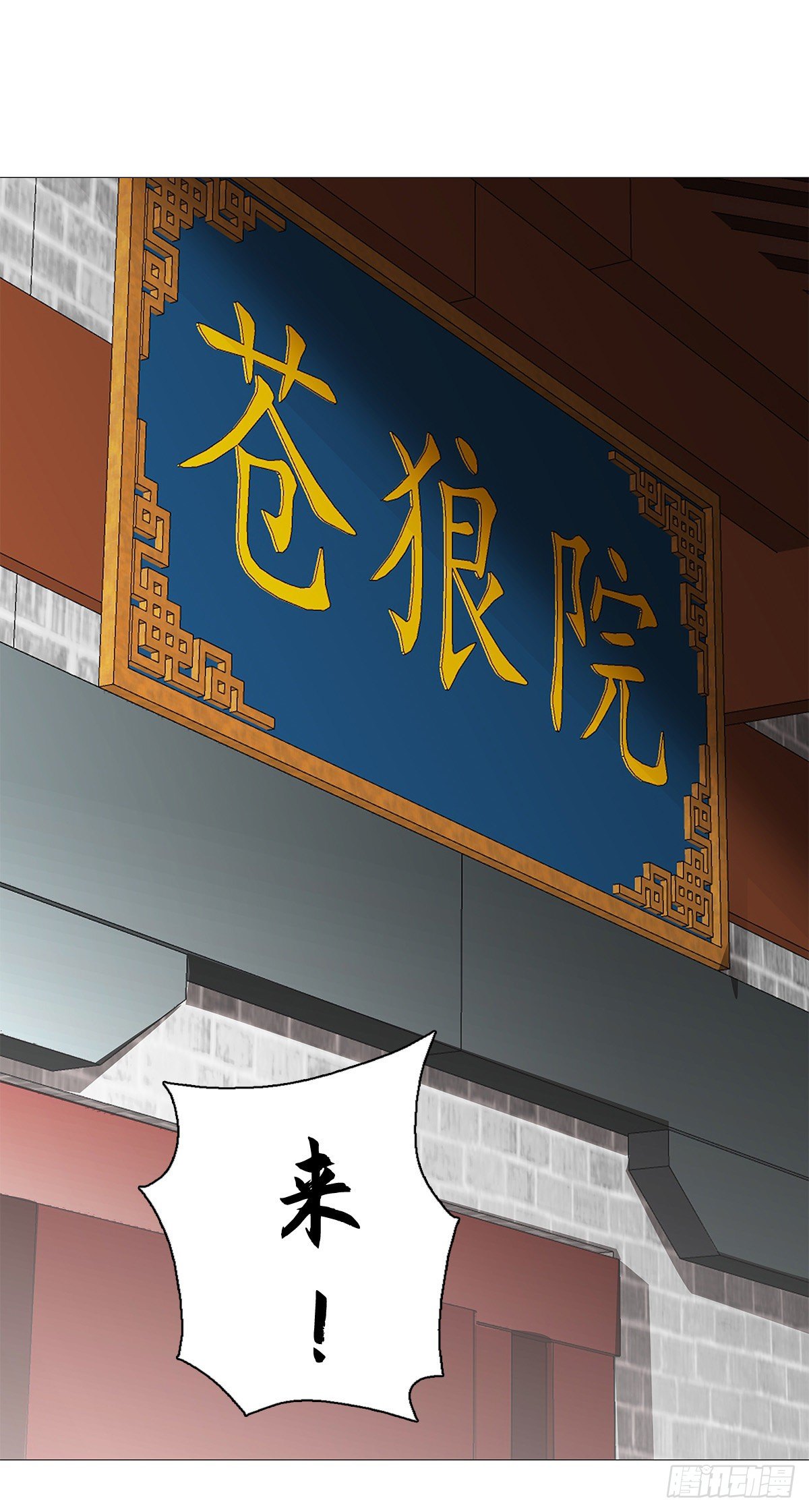第十七集 夺家10