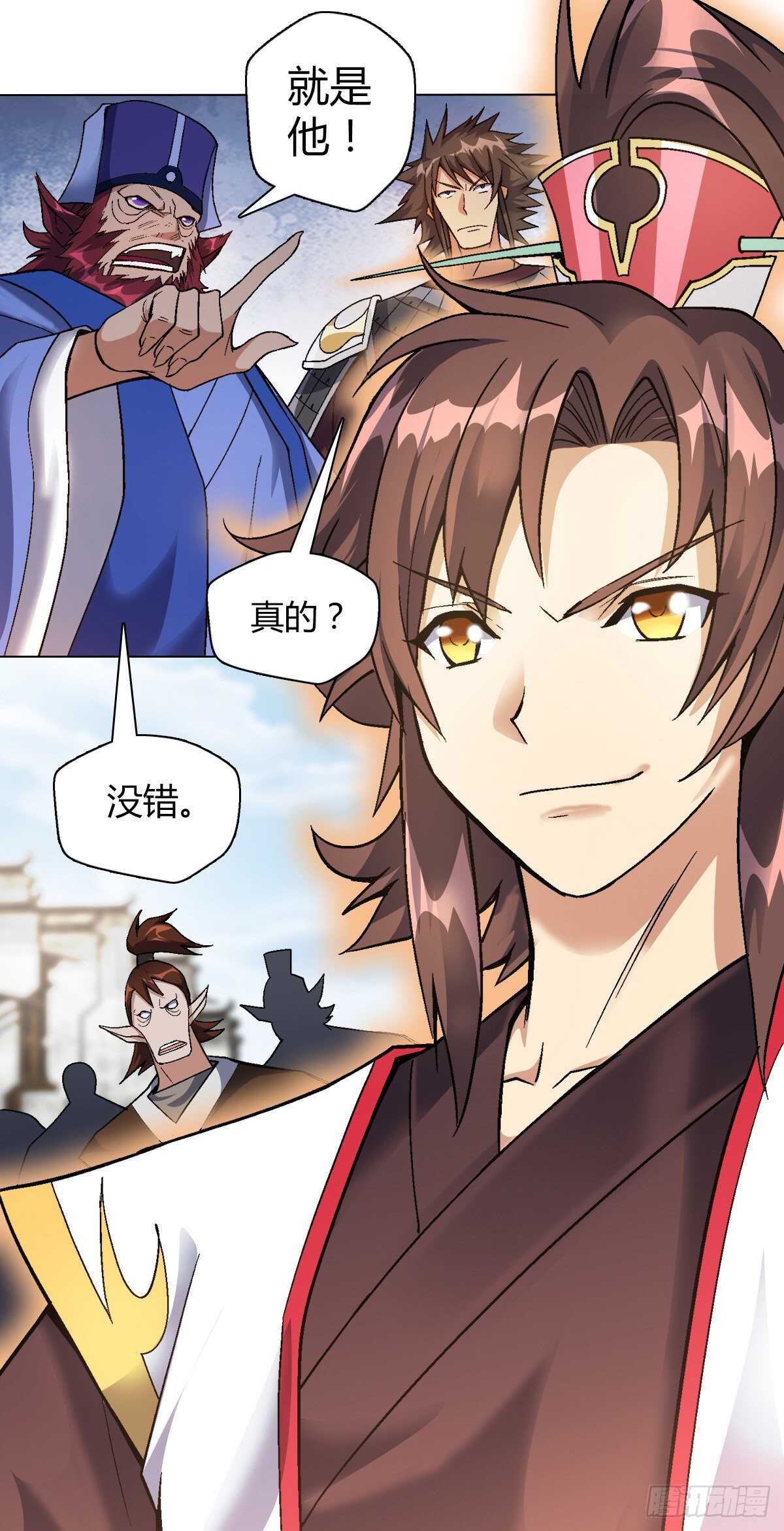 第四十一集 砸场26
