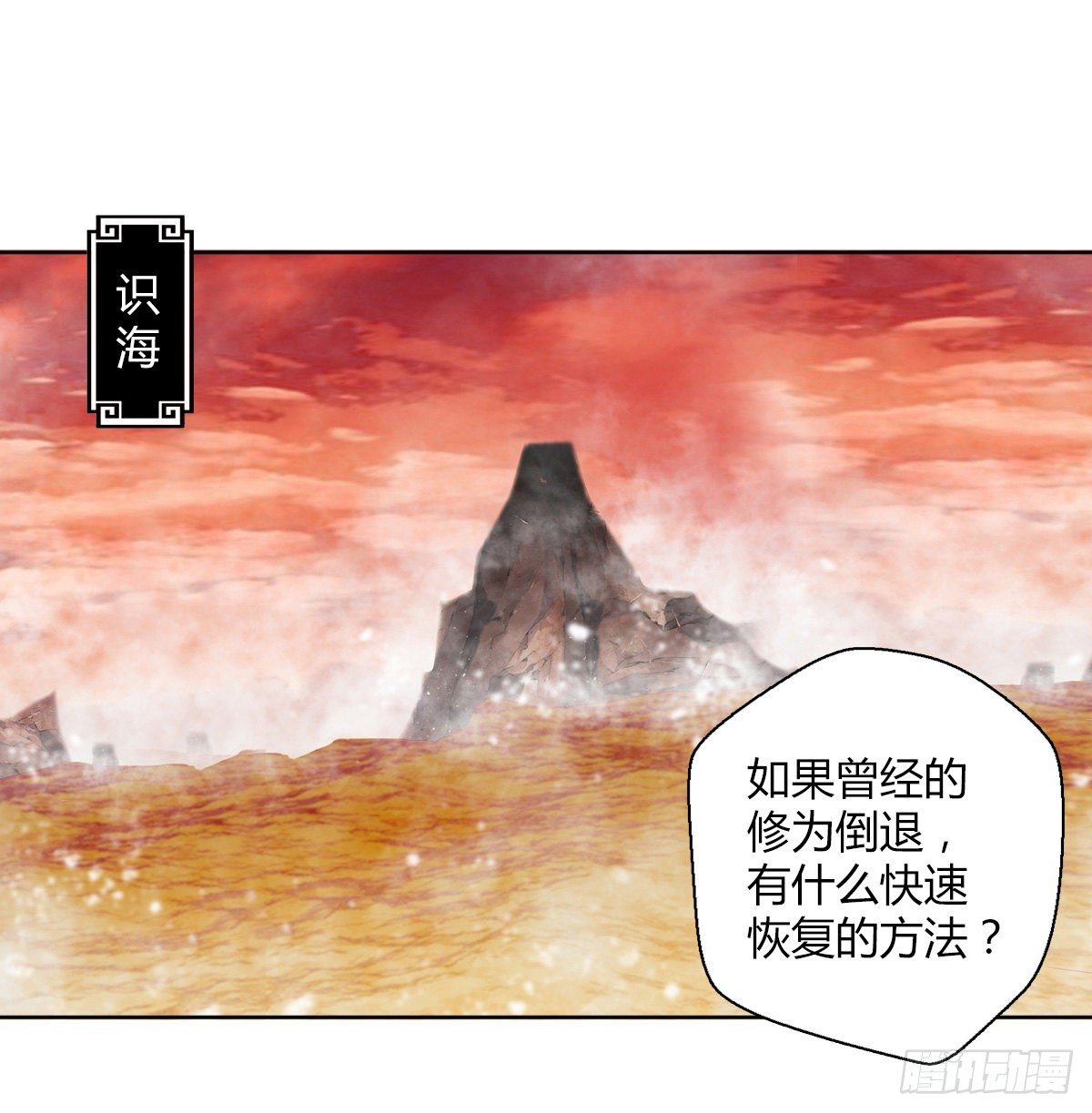 第十八集 烧烤7