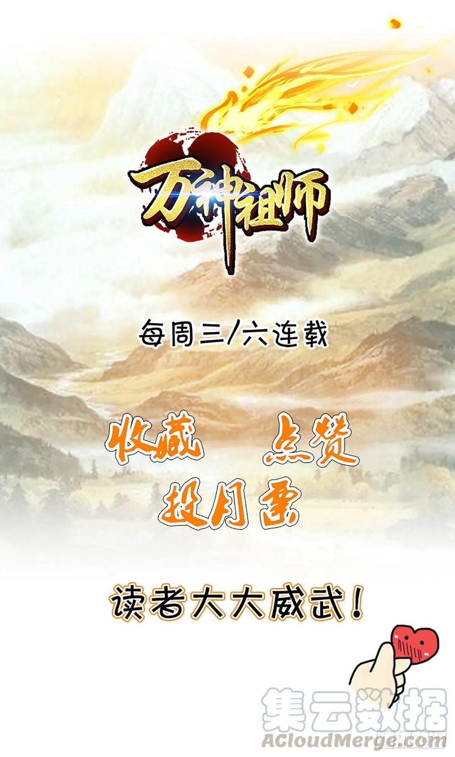 第四十七集闯邢堂36