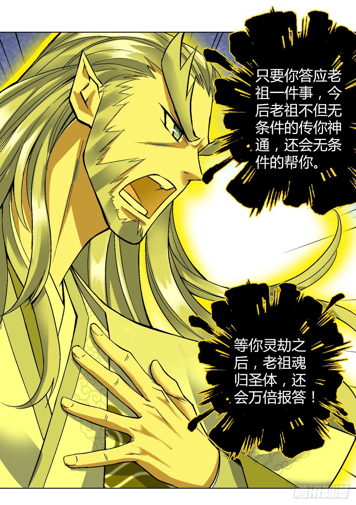 第三十二集 小郡主的病21
