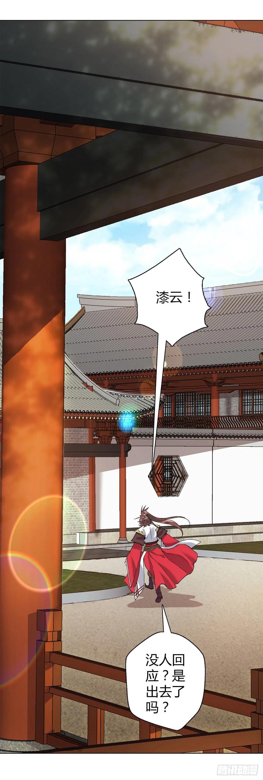 第四十七集闯邢堂1