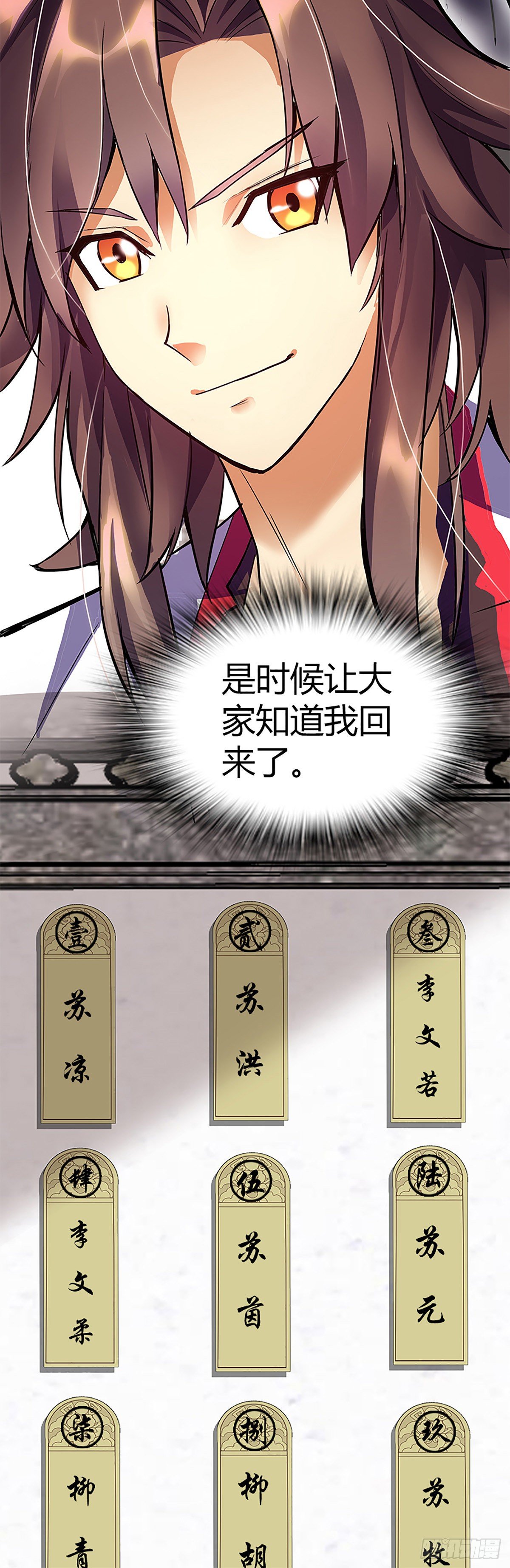 第八集 上山30