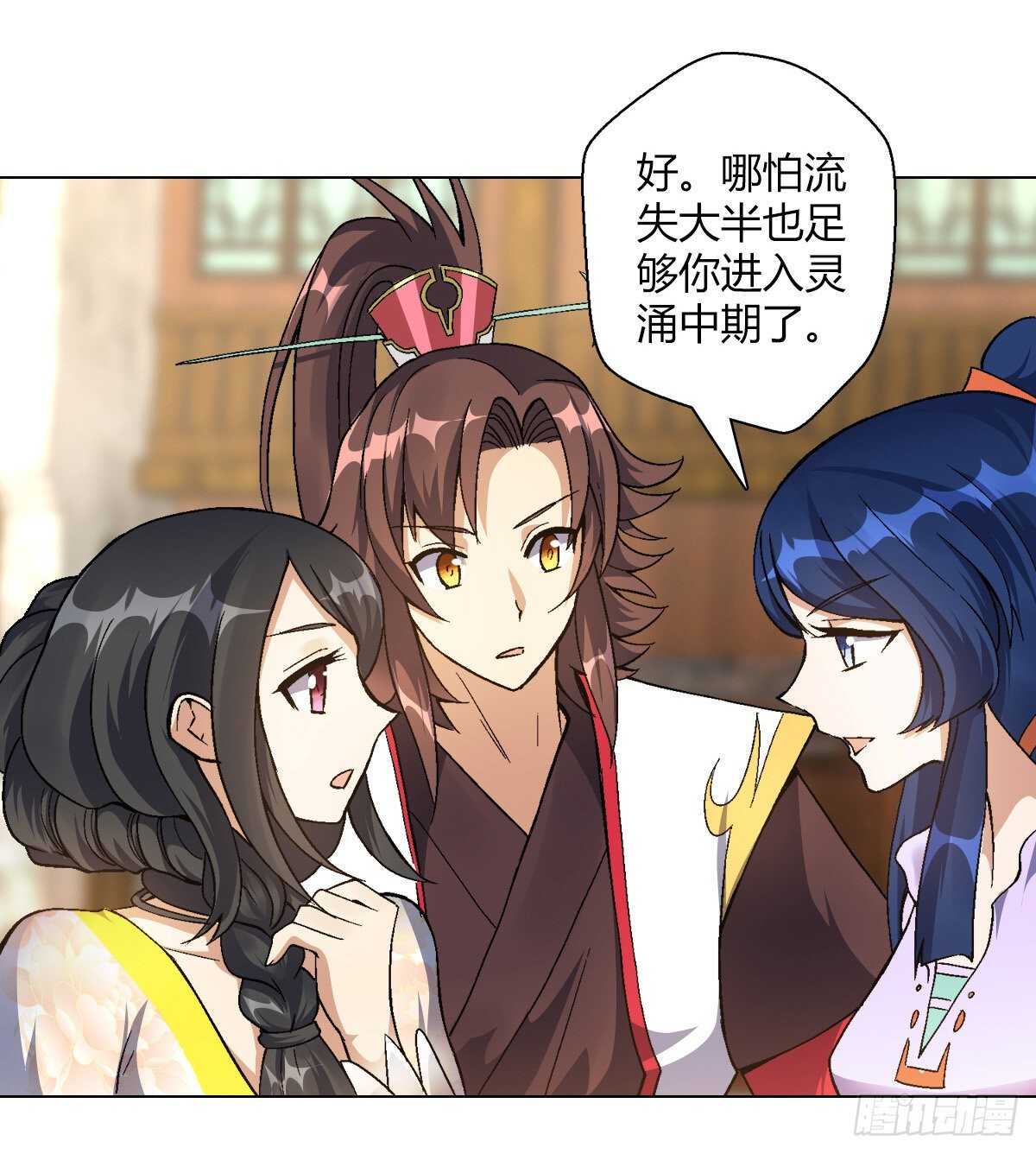 第四十集 剧毒妖晶1