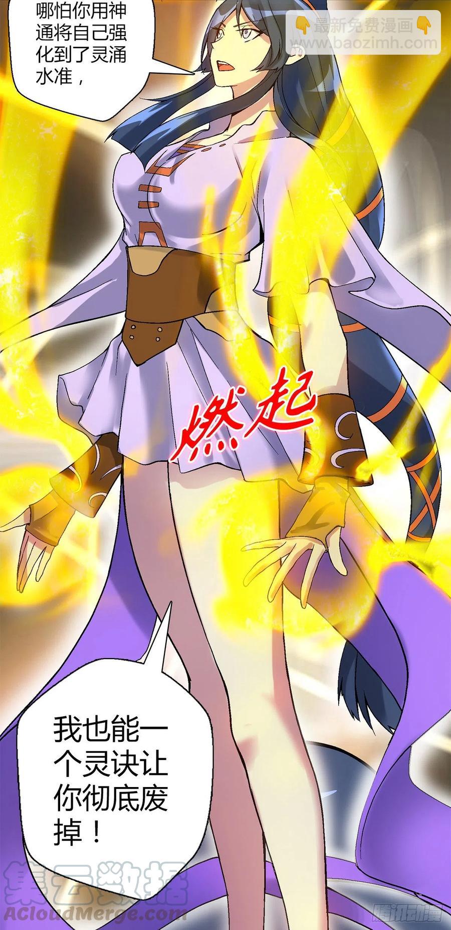 第四十五集姐姐33