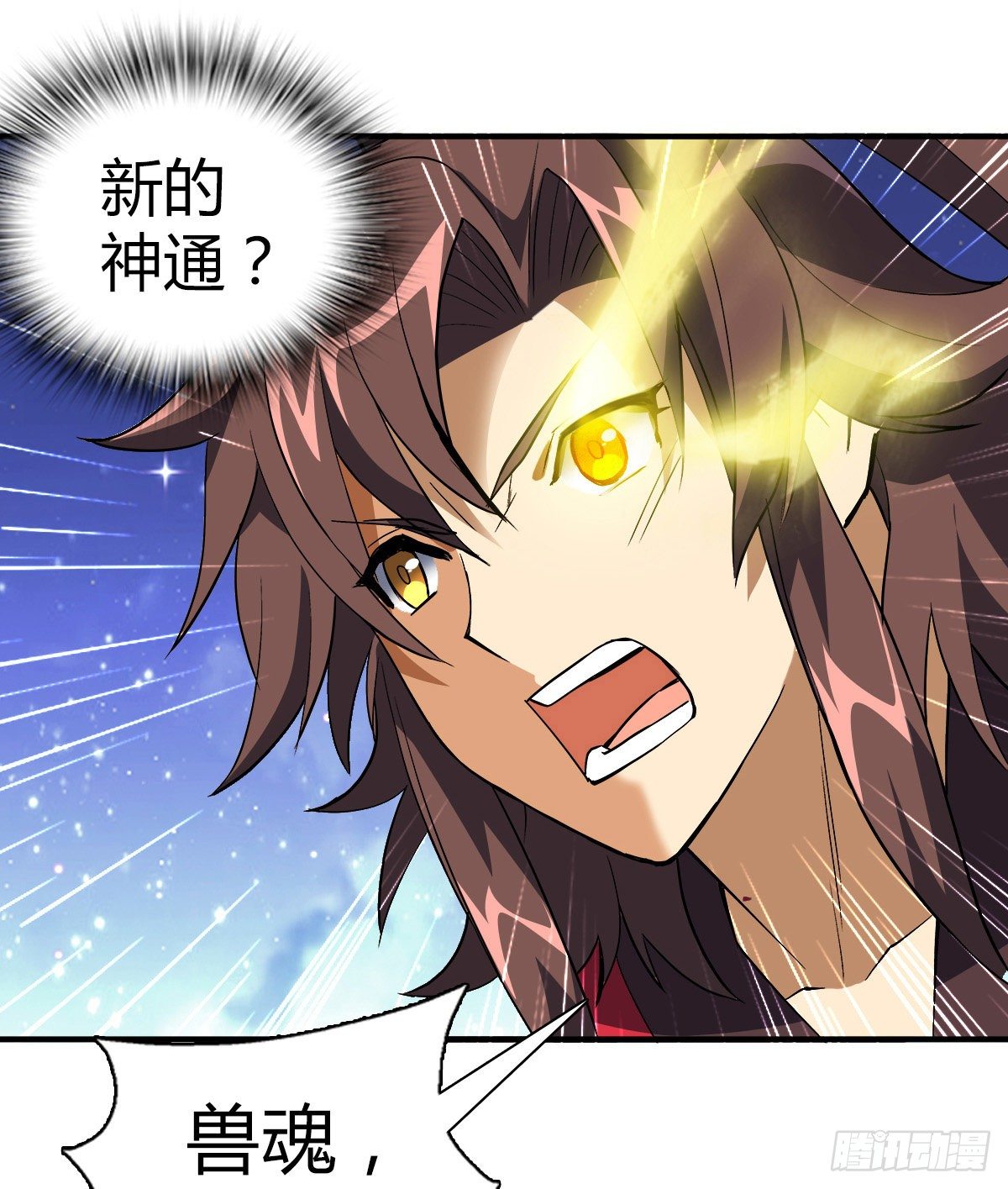 第二十二集 戏耍灵元4