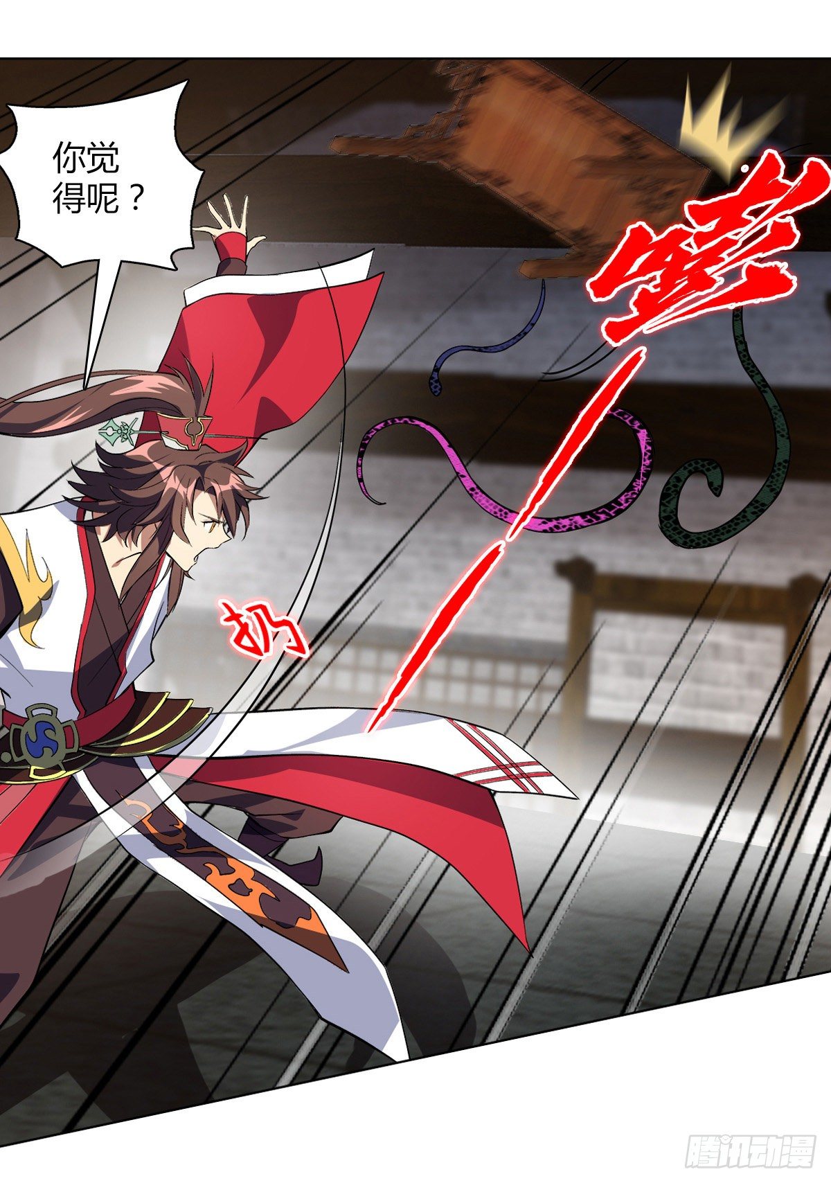 第二十集 斩首神师34