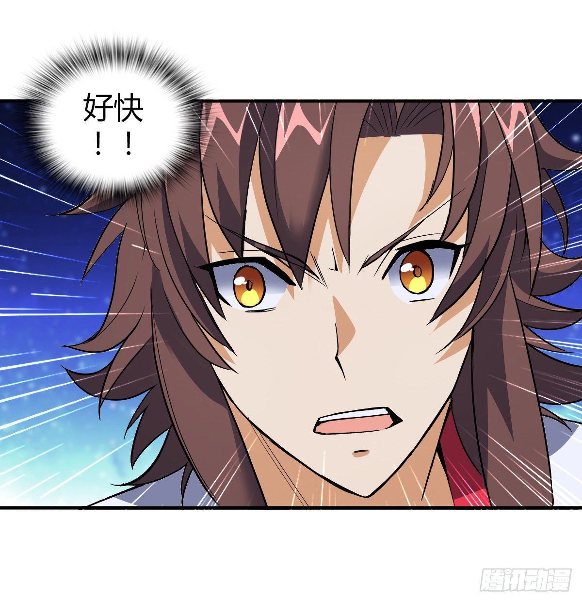 第二十一集 妖神师13