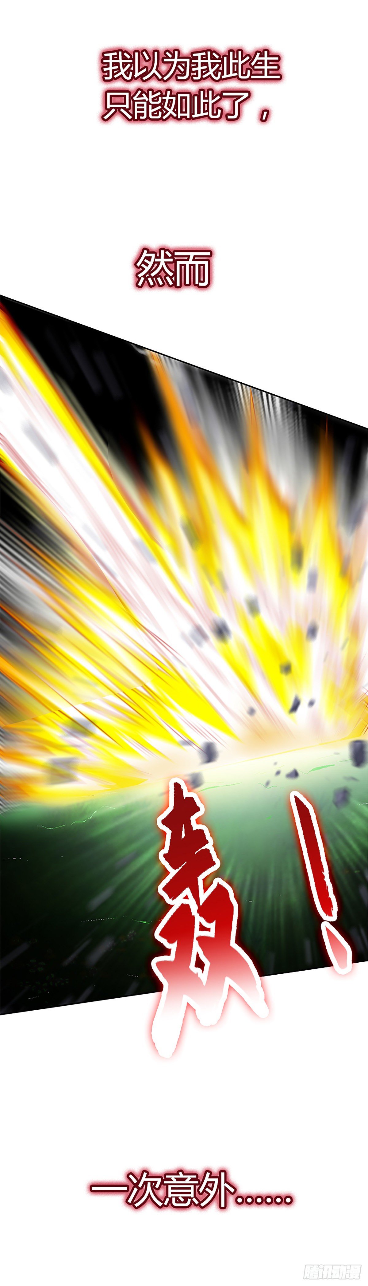 预告8