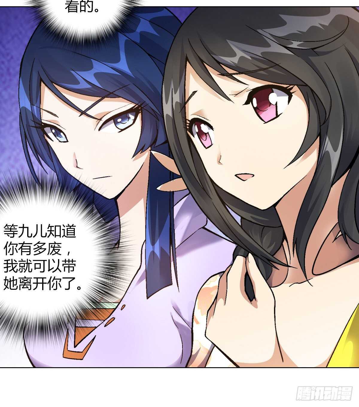 第四十一集 砸场21
