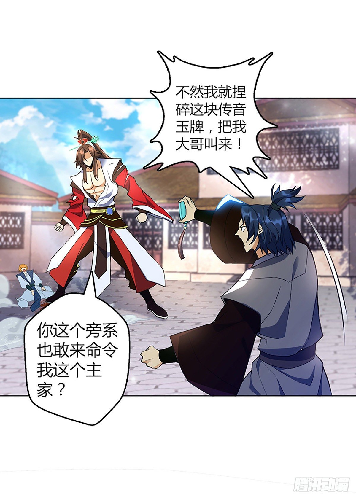 第四集 康复运动2