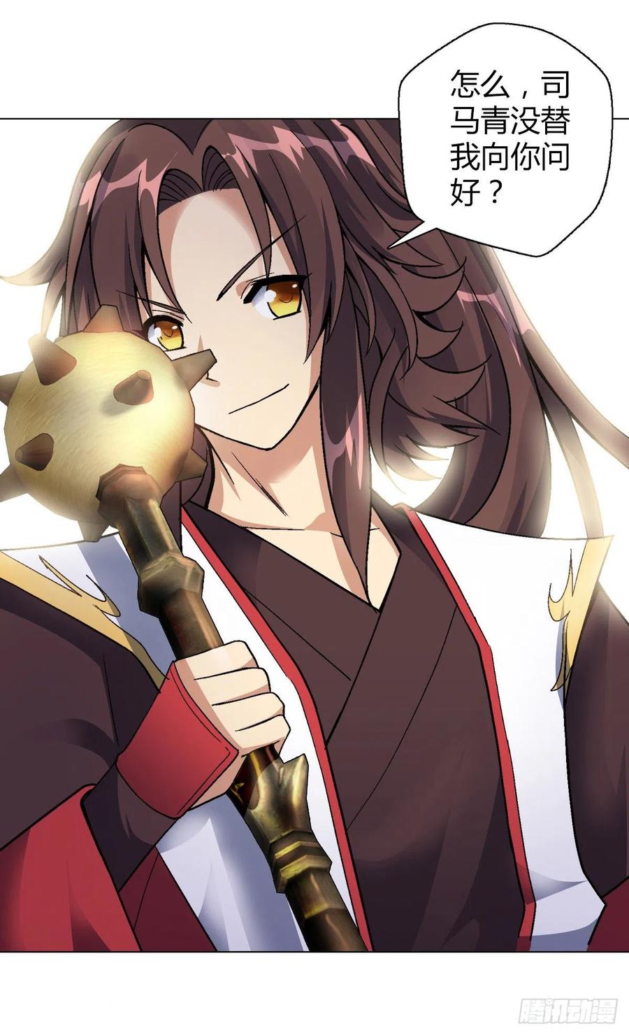 第四十四集 比剑13