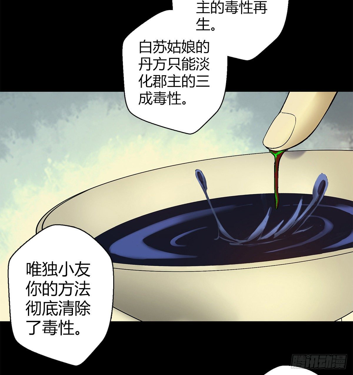 第三十集 看病的价格27