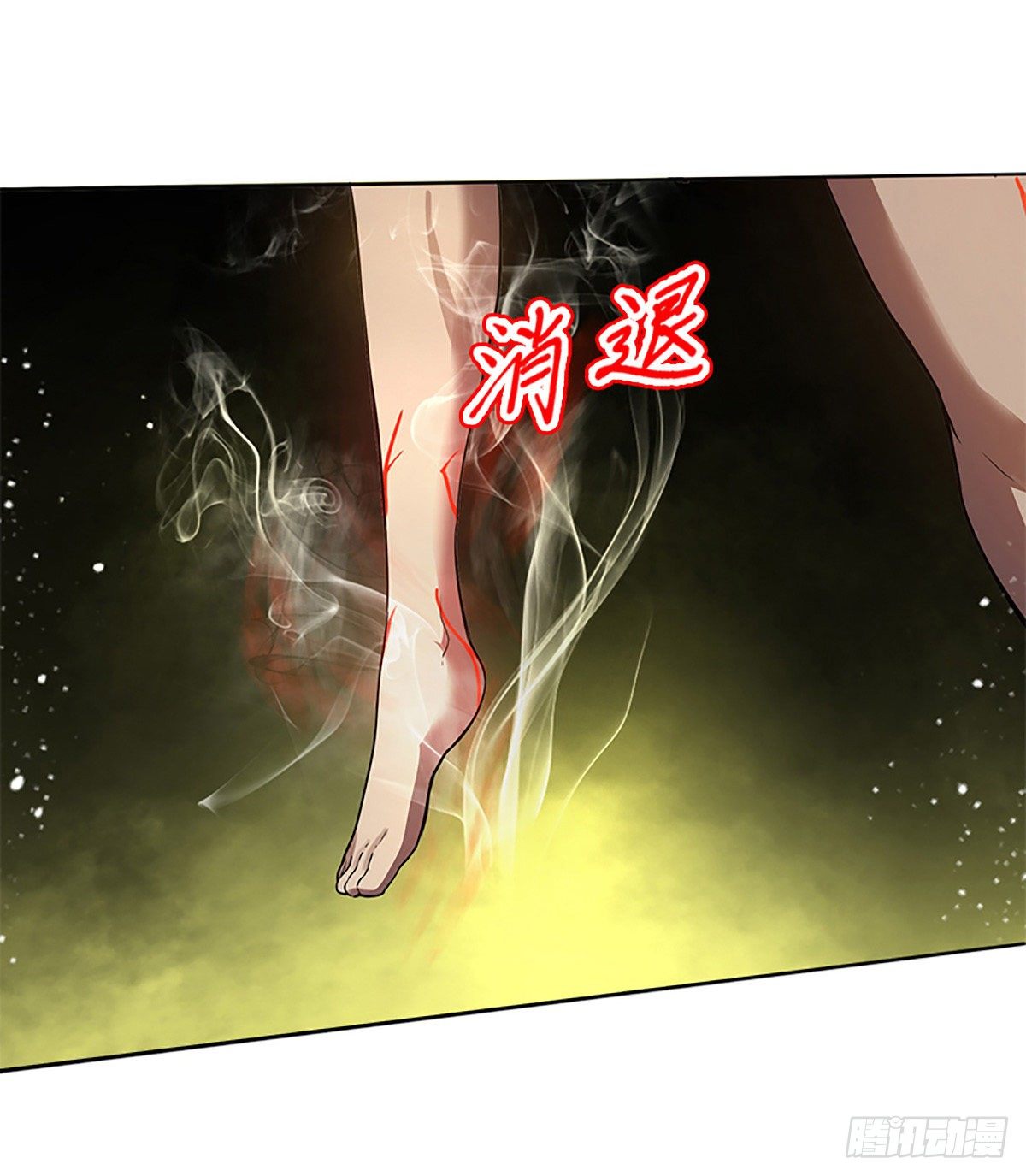第二集 巨人8