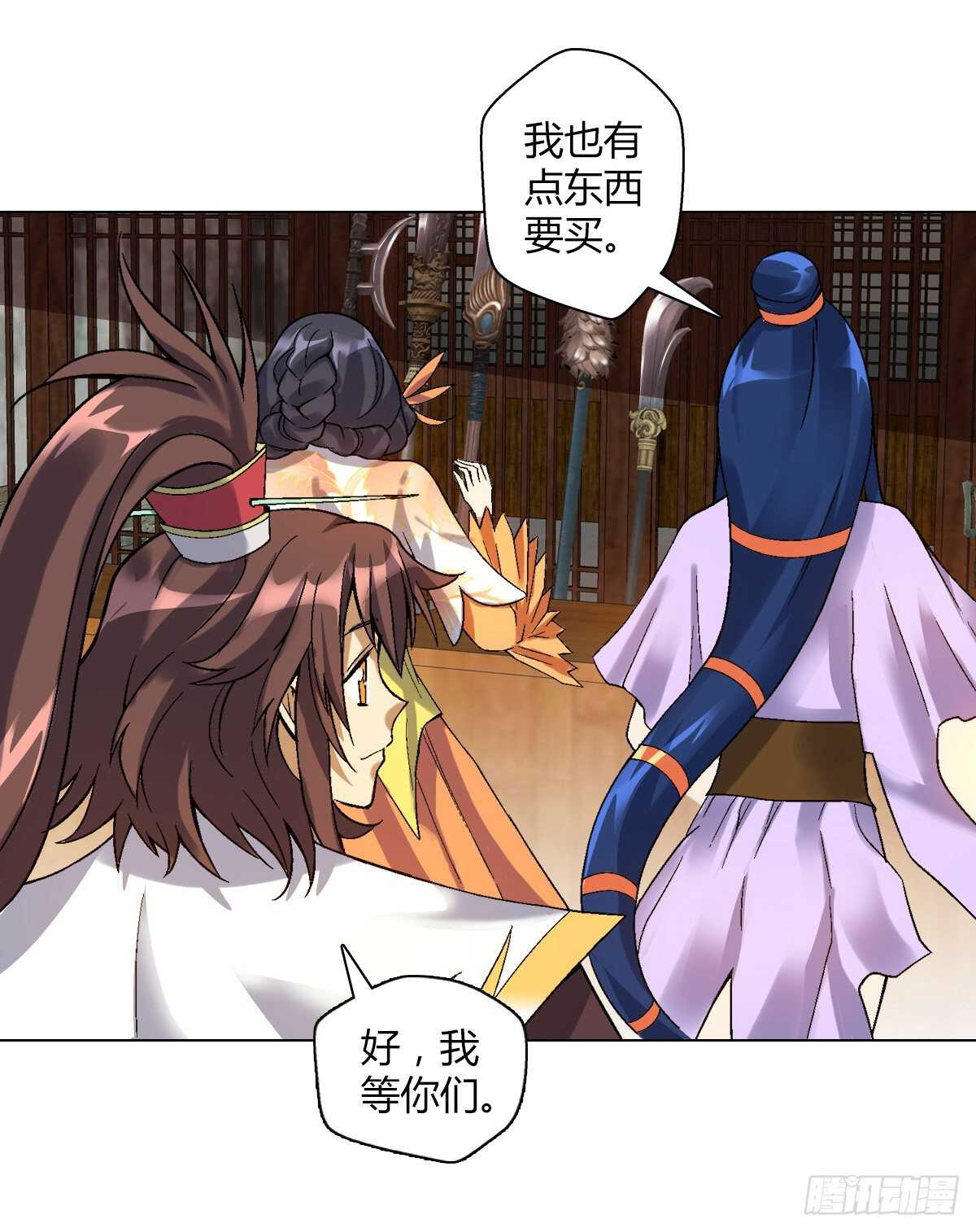 第四十三集 大蛇种19