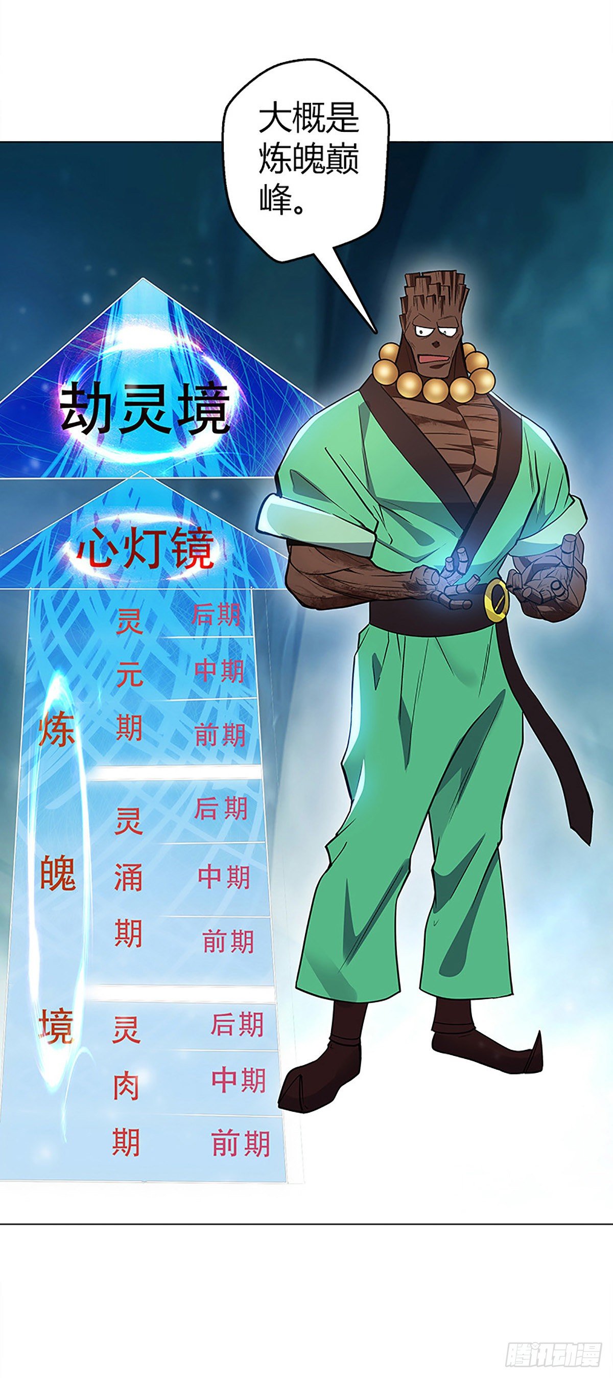 第四集 康复运动27