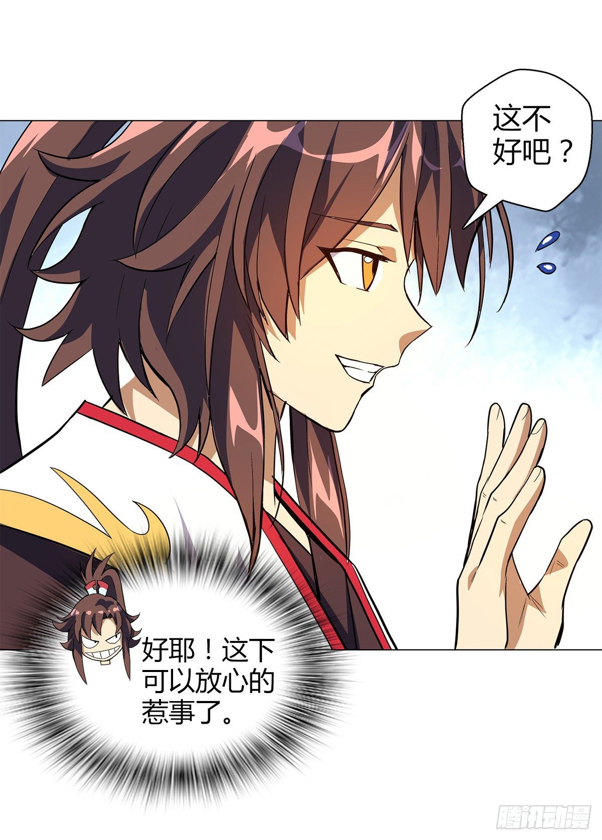 第十五集 犼山24