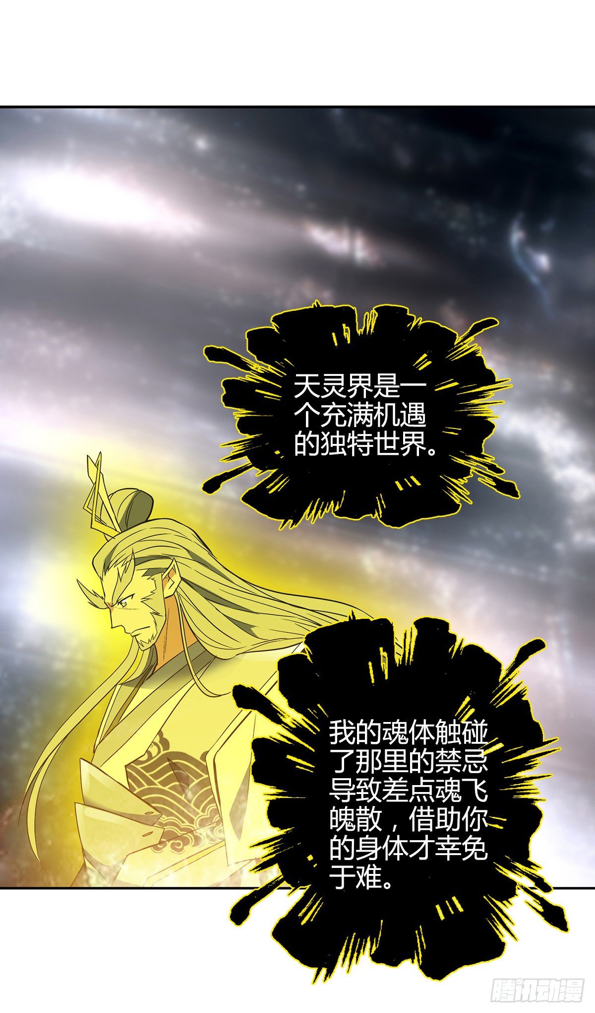 第十三集 道山九问33