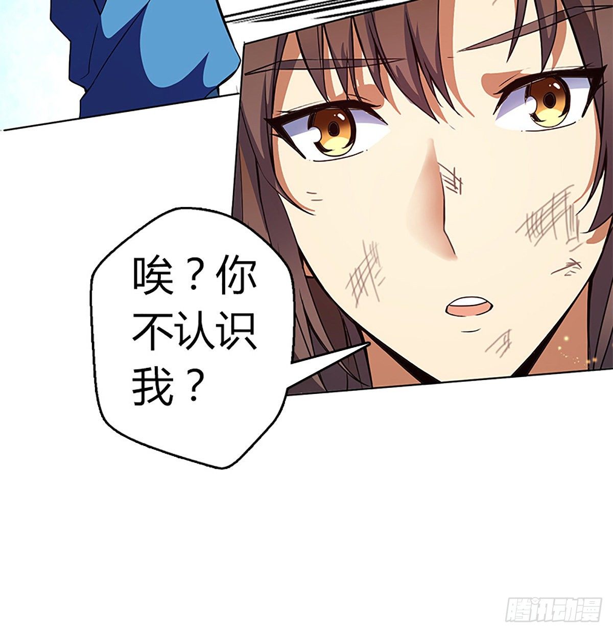 第二集 巨人30