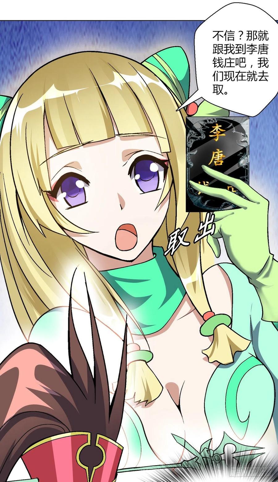 第四十五集姐姐4