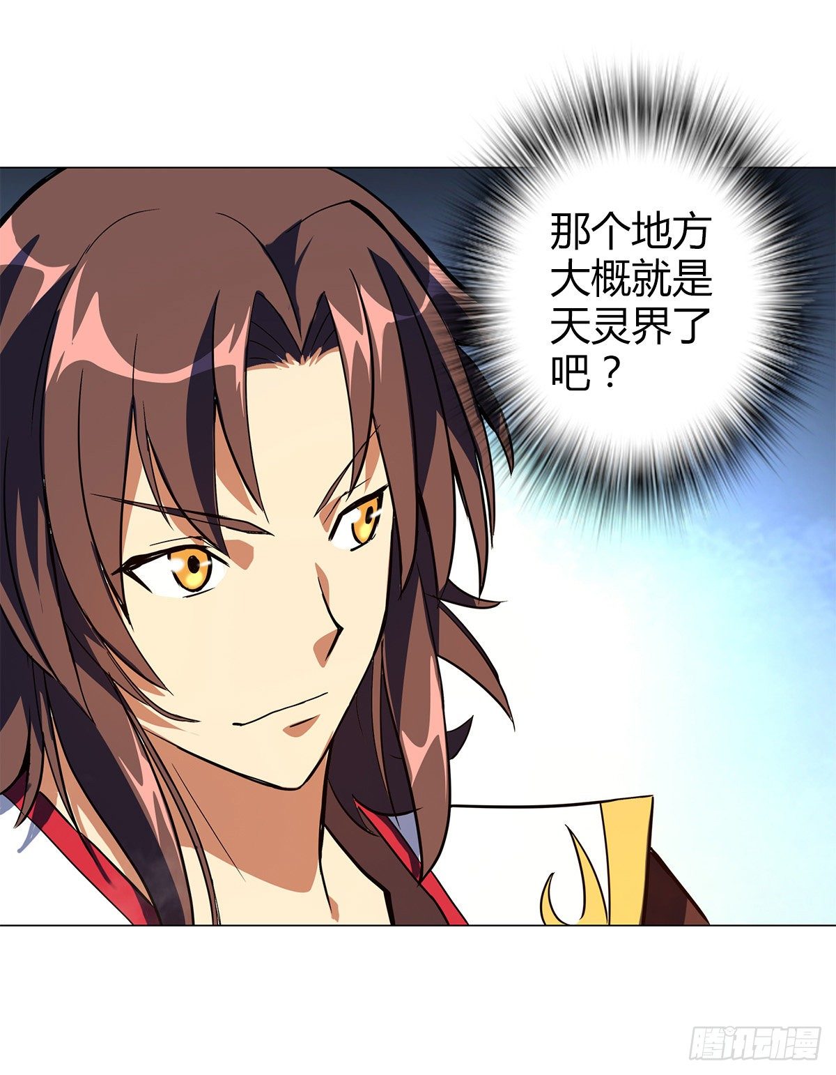 第十五集 犼山26