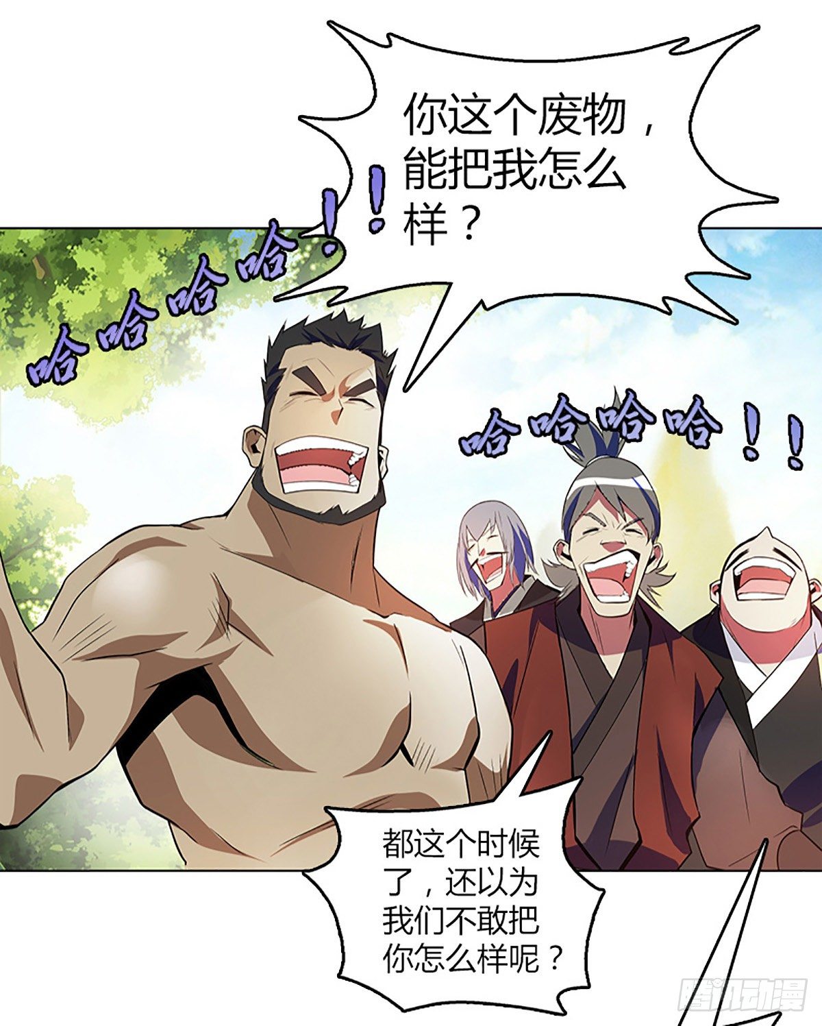 第六集 三姐19