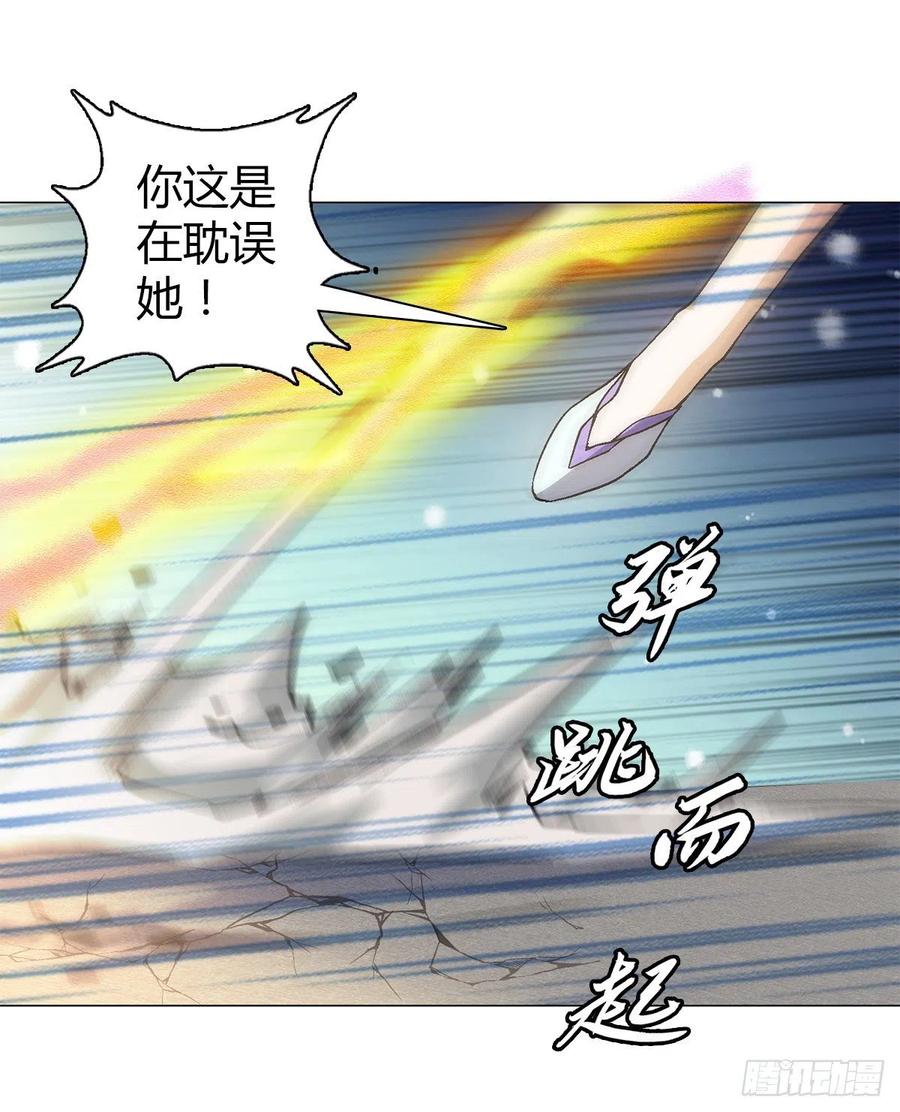 第四十六集 蝼蚁战凤鸟2