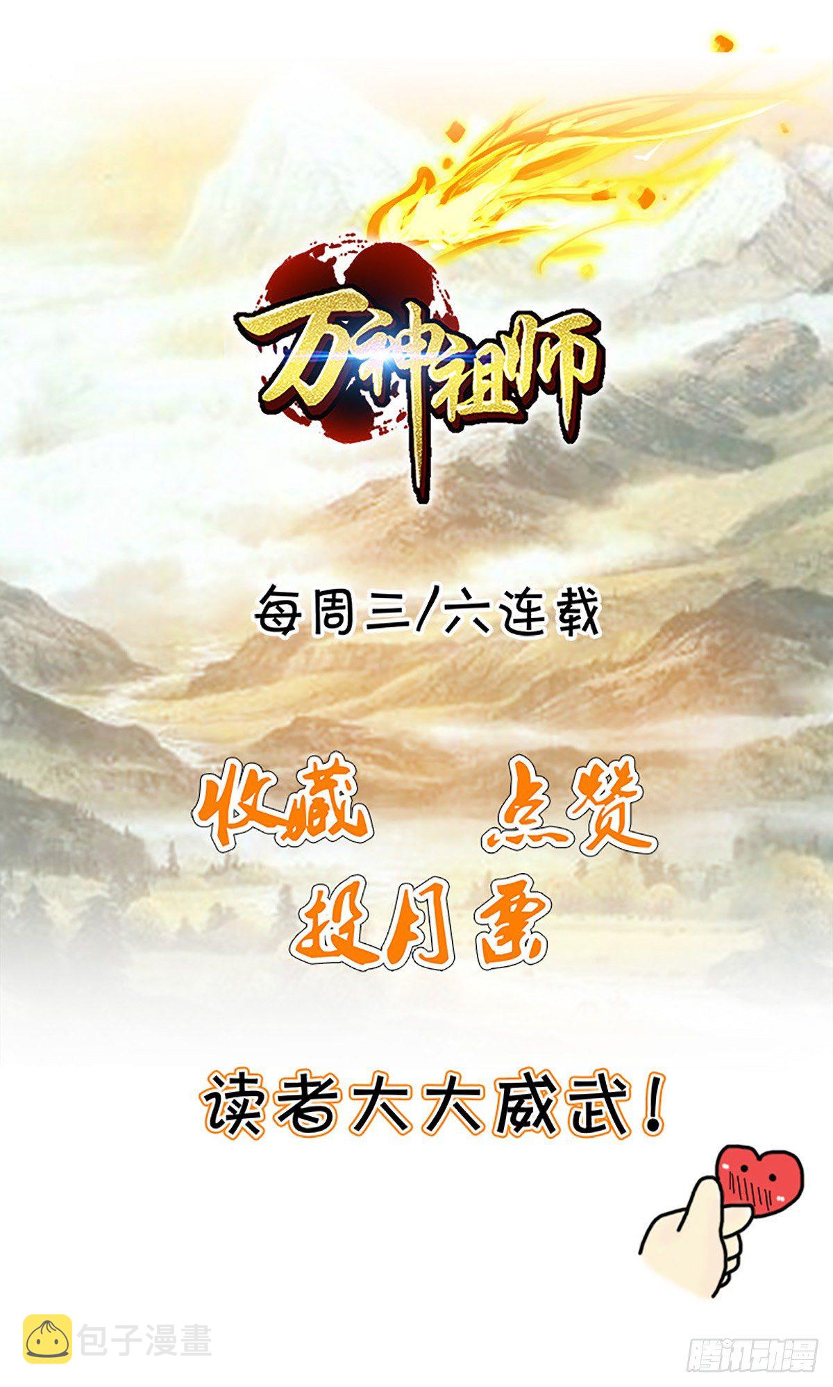 第十二集 惊变32