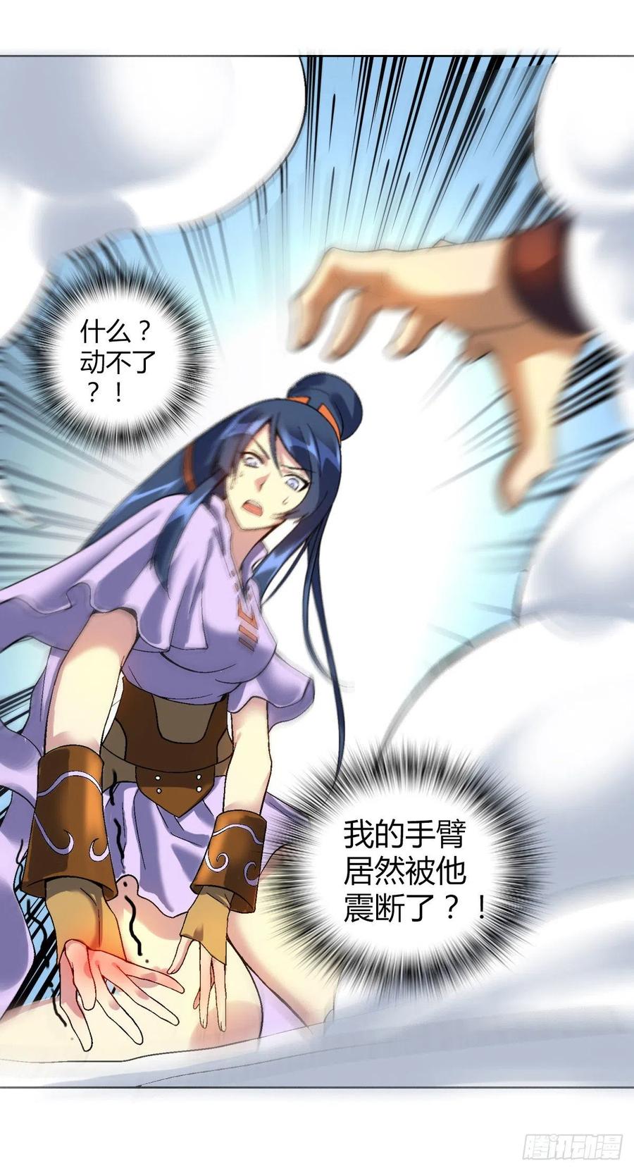 第四十六集蝼蚁战凤鸟18