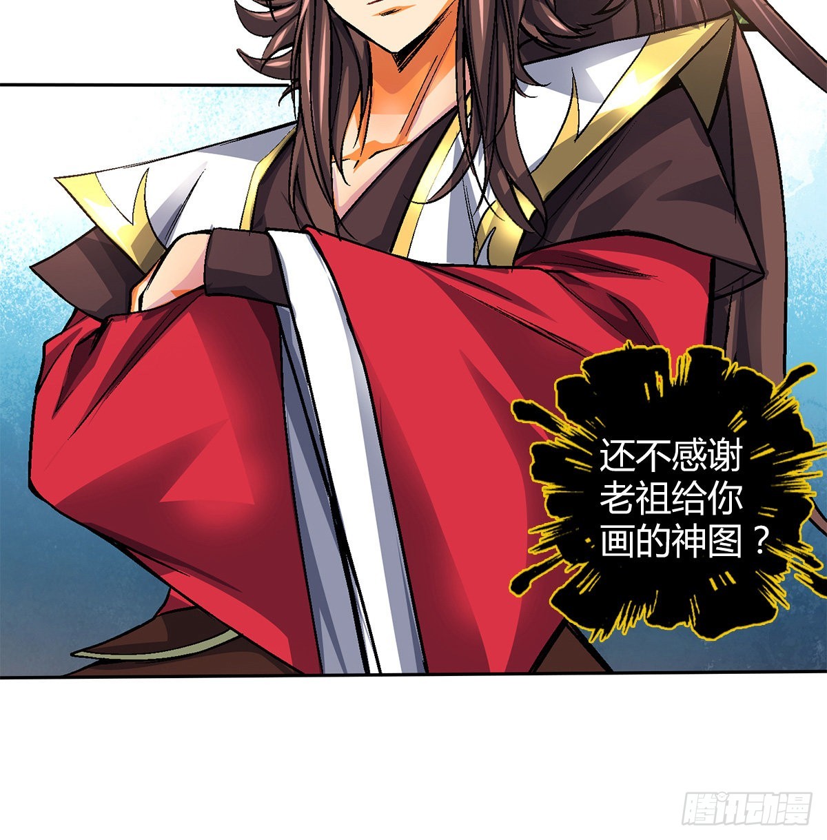 第四十八集苏牧的师父35