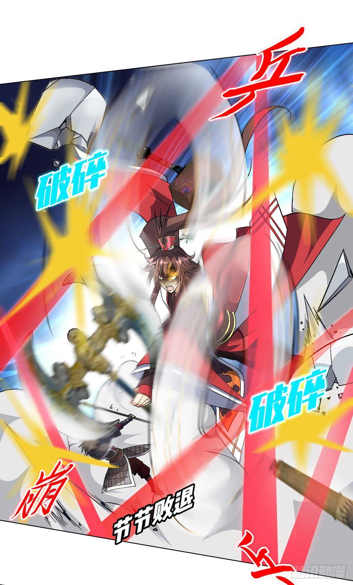 第四十二集 完美压制12