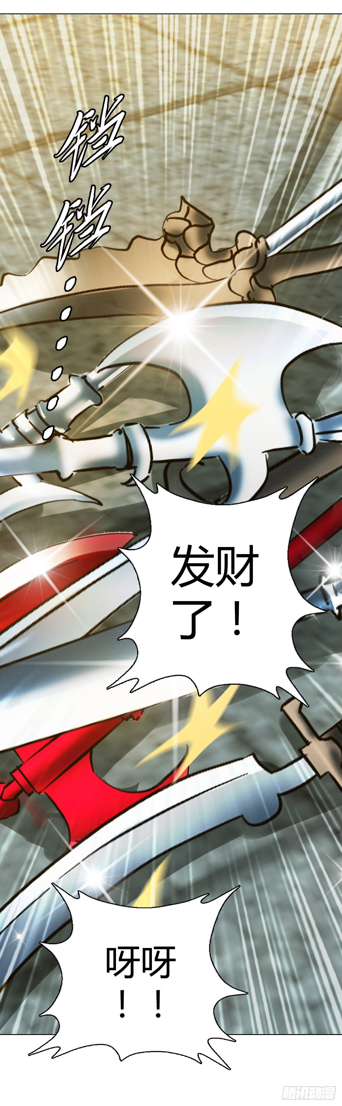 第二十四集 开会27