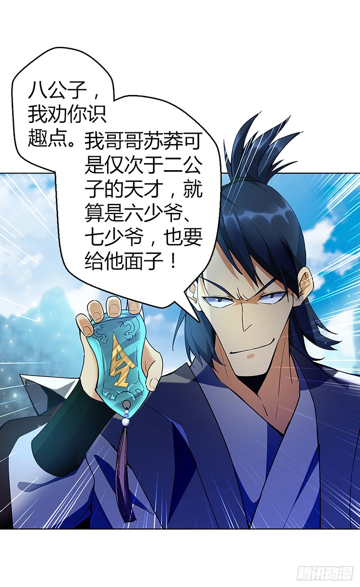 第四集 康复运动3