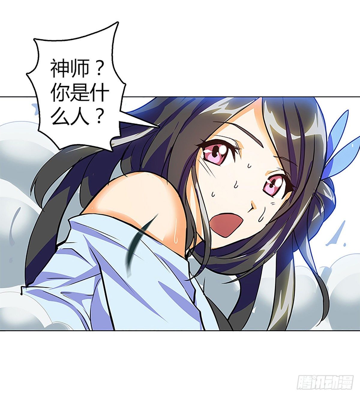 第七集 小九儿35
