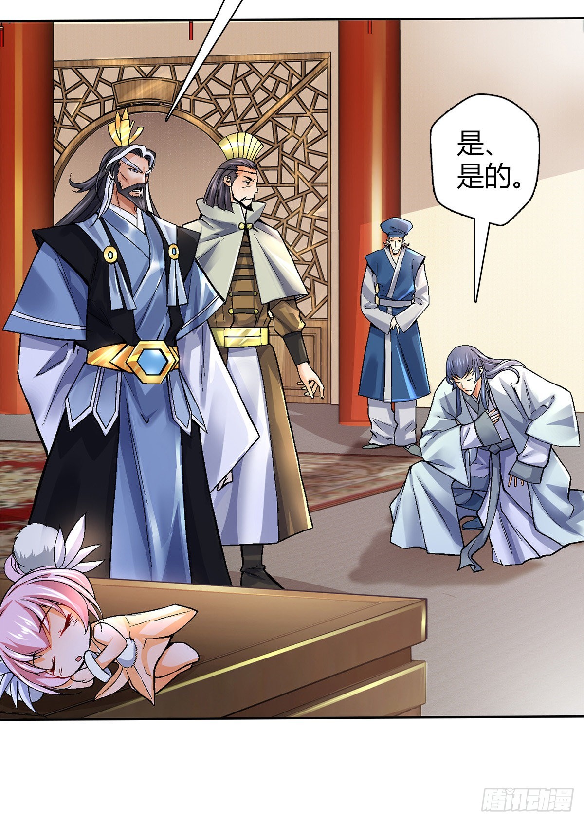 第四十八集 苏牧的师父2