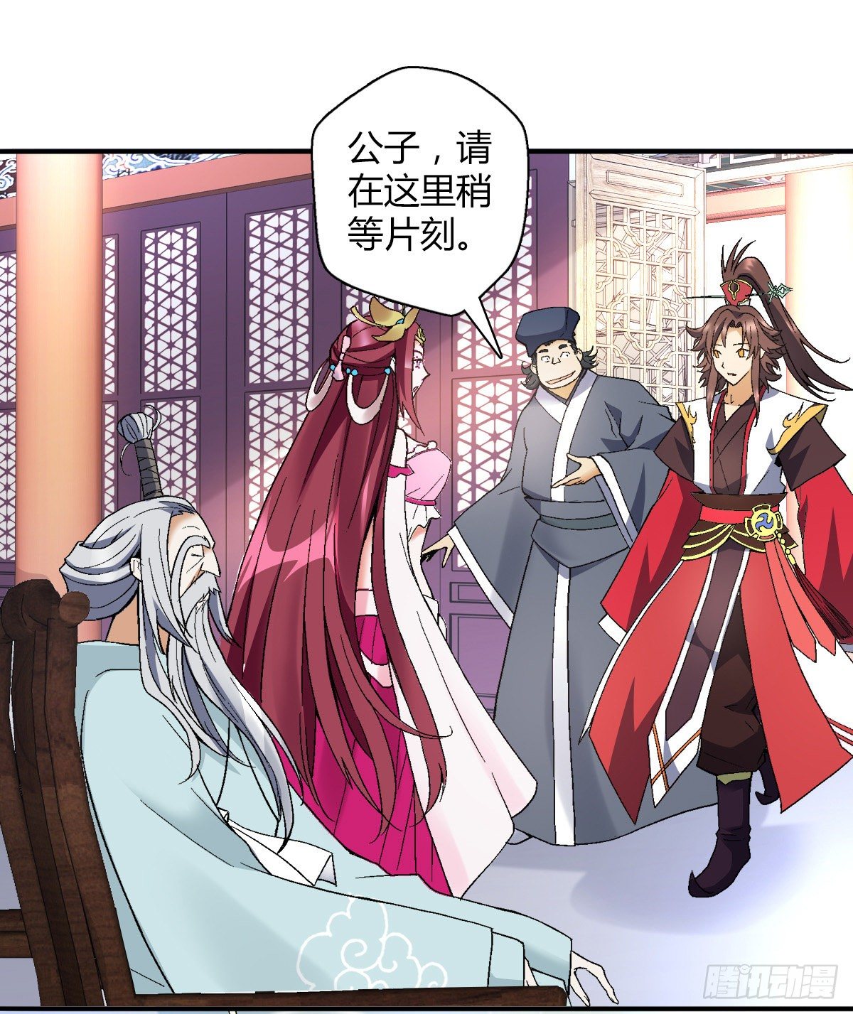 第二十六集 亲王求医13